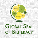 179 Round Rock ISD students earn Global Seal of Biliteracy